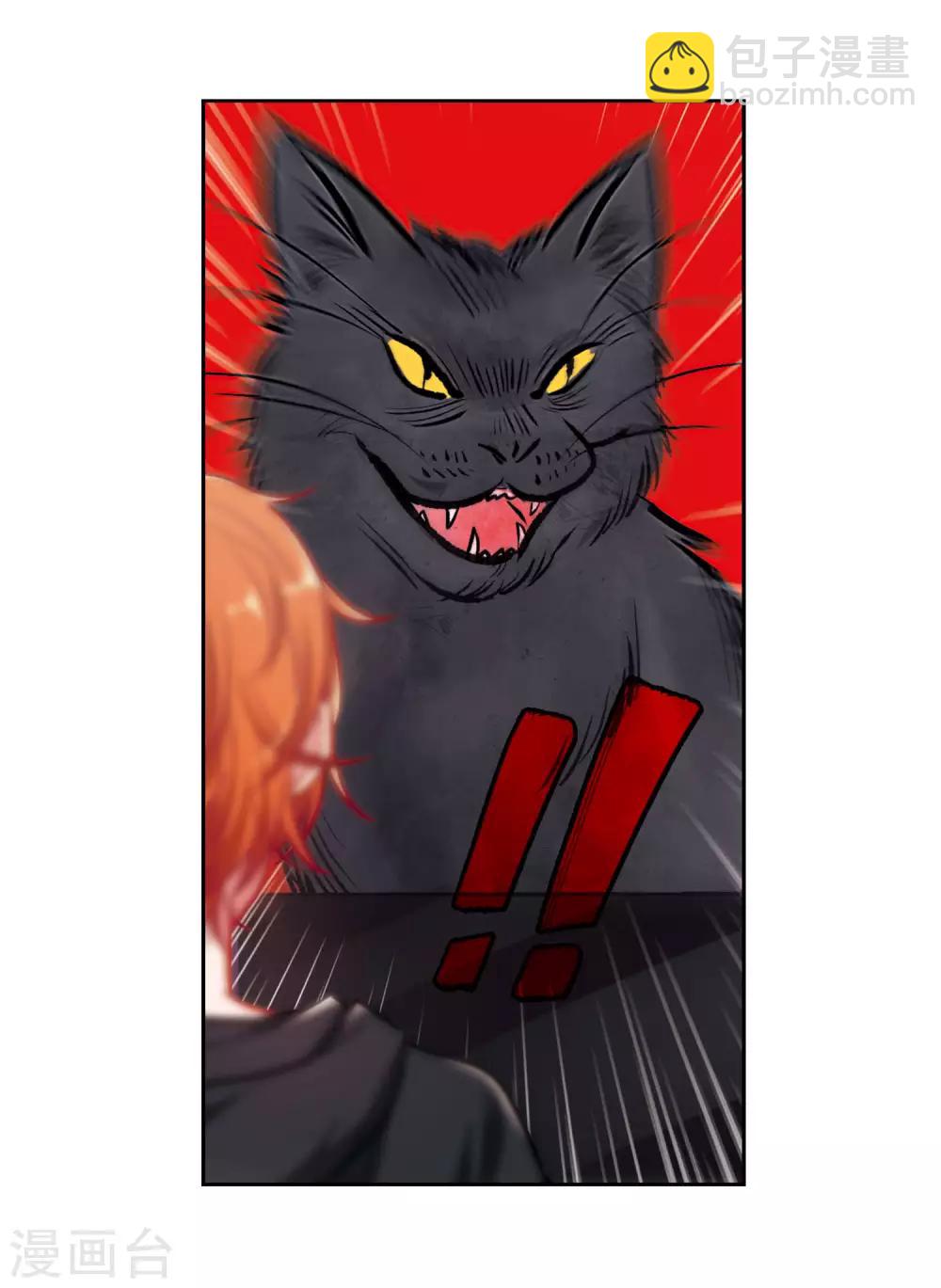 第35话 侵蚀1-第36话