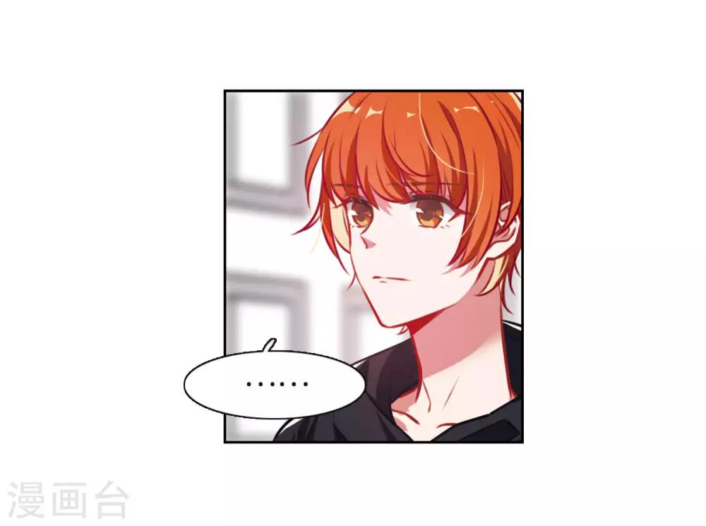 第35话 侵蚀1-第36话