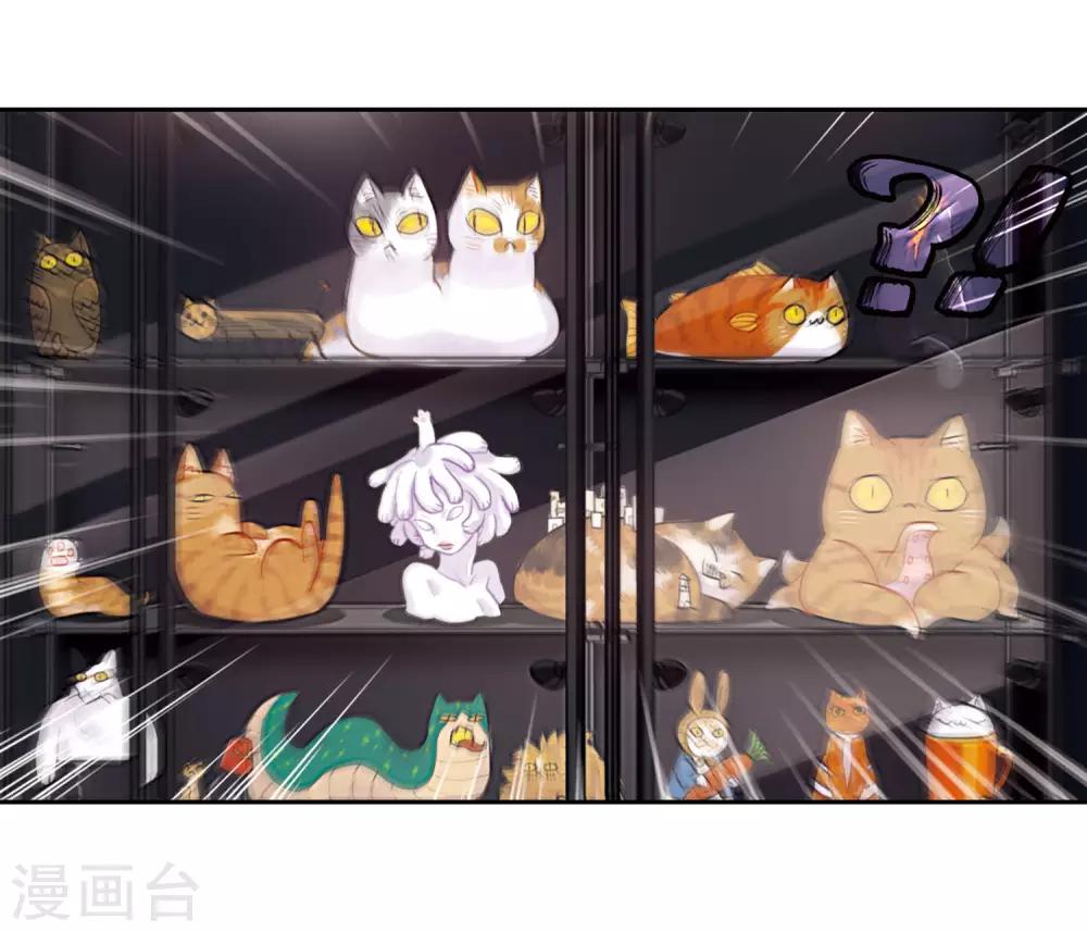 第35话 侵蚀1-第36话