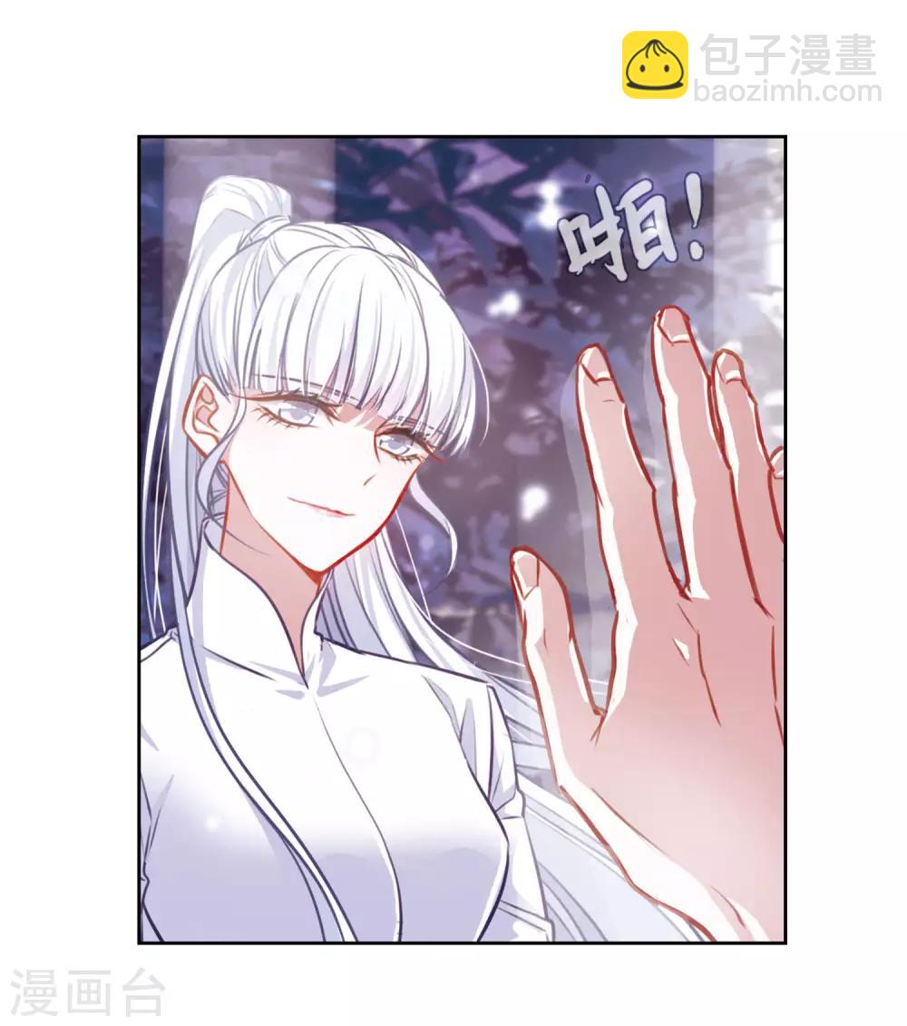 第37话 侵蚀3-第38话