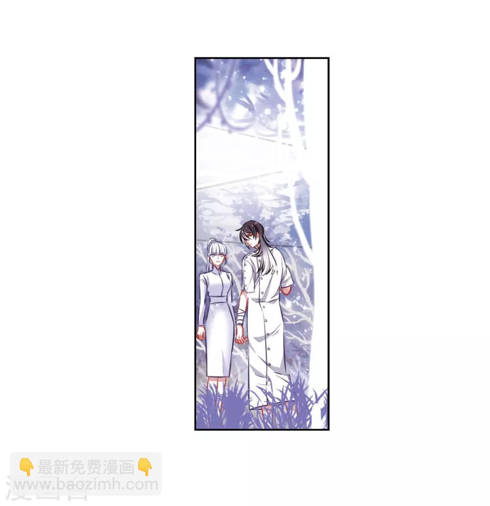 第37话 侵蚀3-第38话