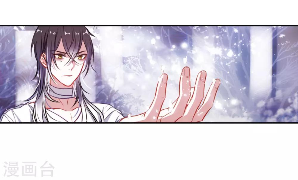 第37话 侵蚀3-第38话