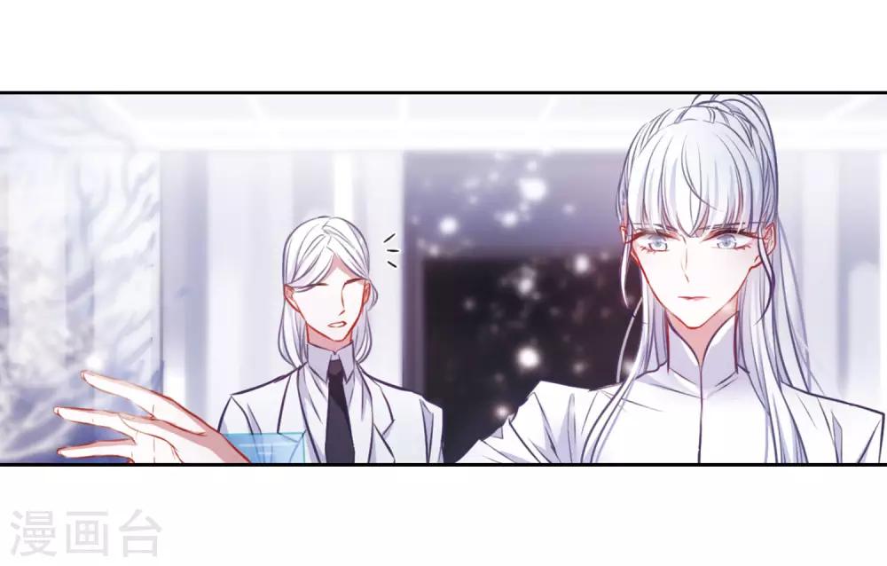 第37话 侵蚀3-第38话