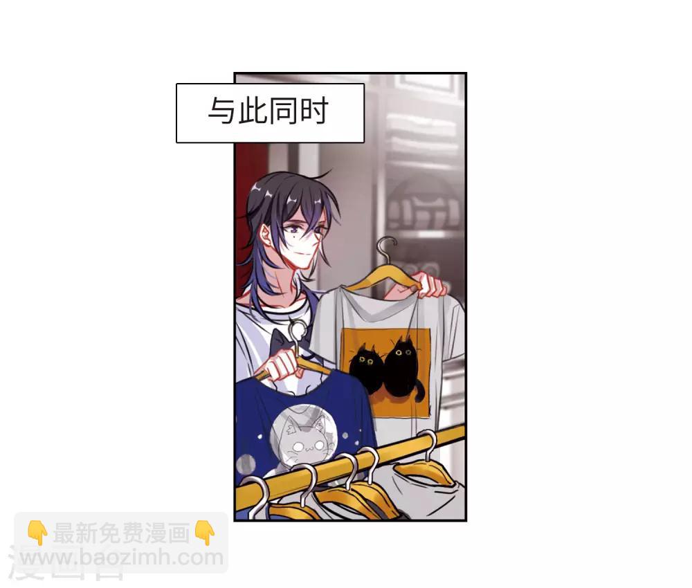 第37话 侵蚀3-第38话