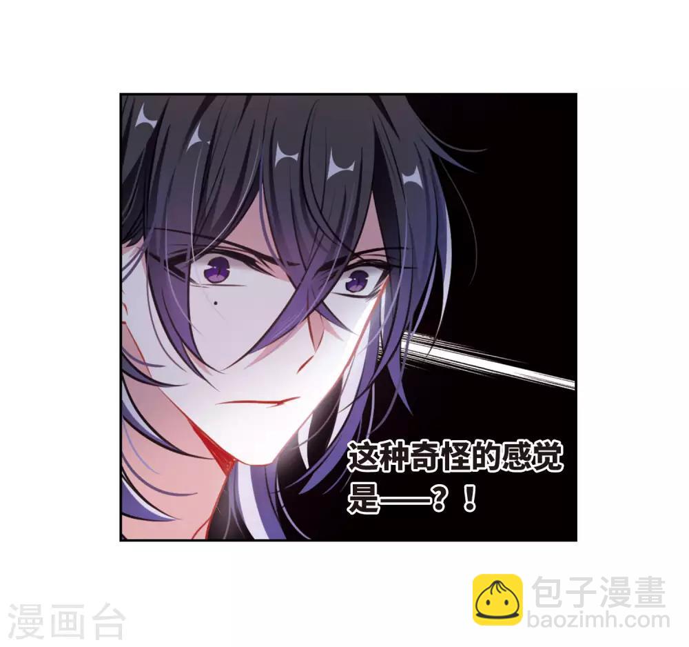 第37话 侵蚀3-第38话