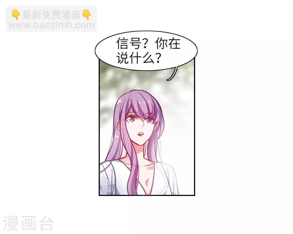 第39话 突袭2-第40话