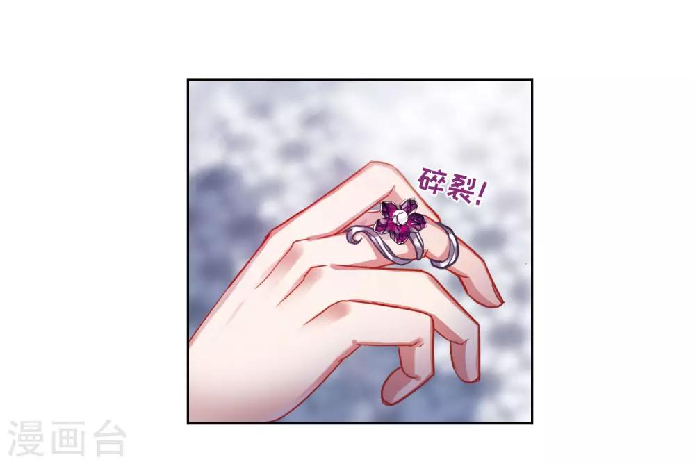 第43话 荆棘之花3-第44话