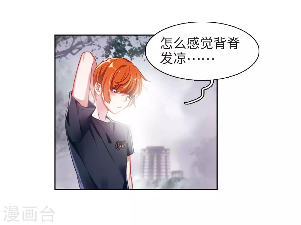 第43话 荆棘之花3-第44话