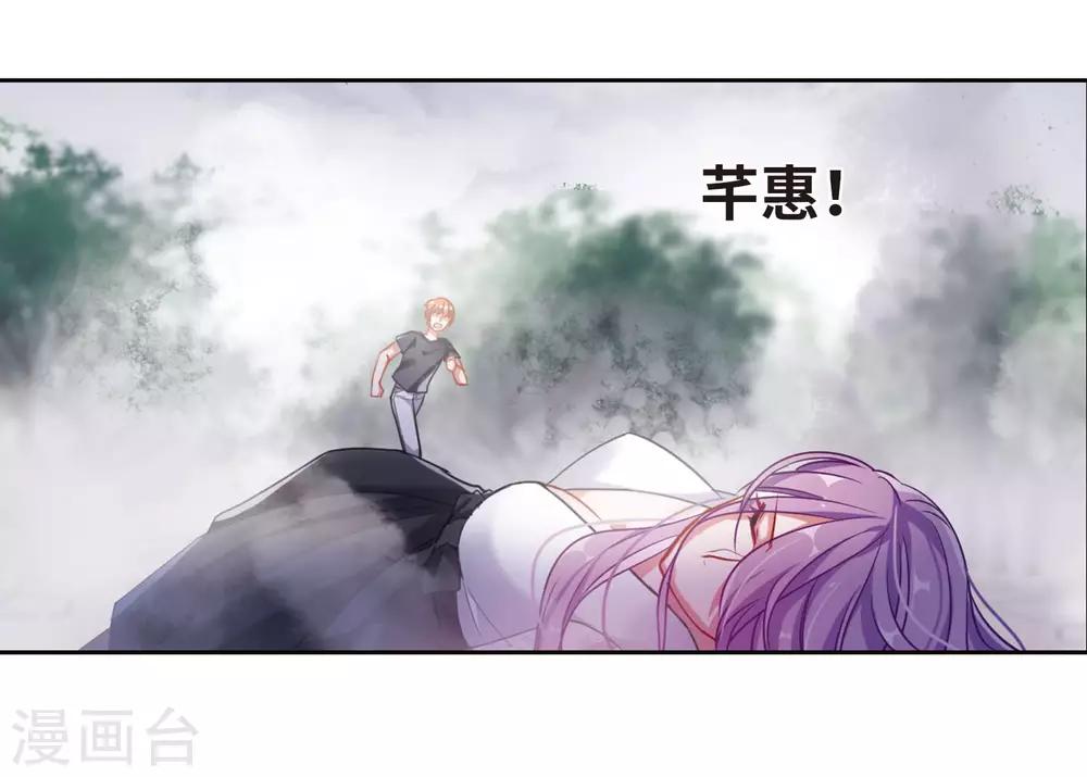 第43话 荆棘之花3-第44话