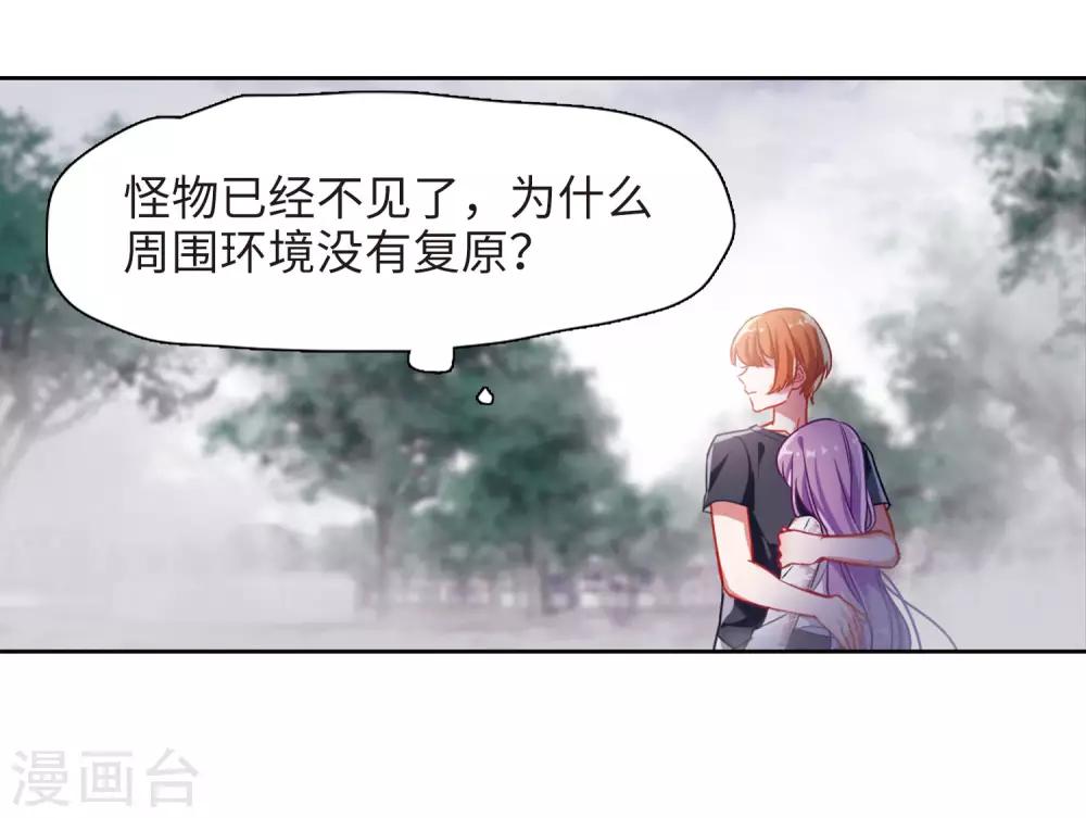 第43话 荆棘之花3-第44话