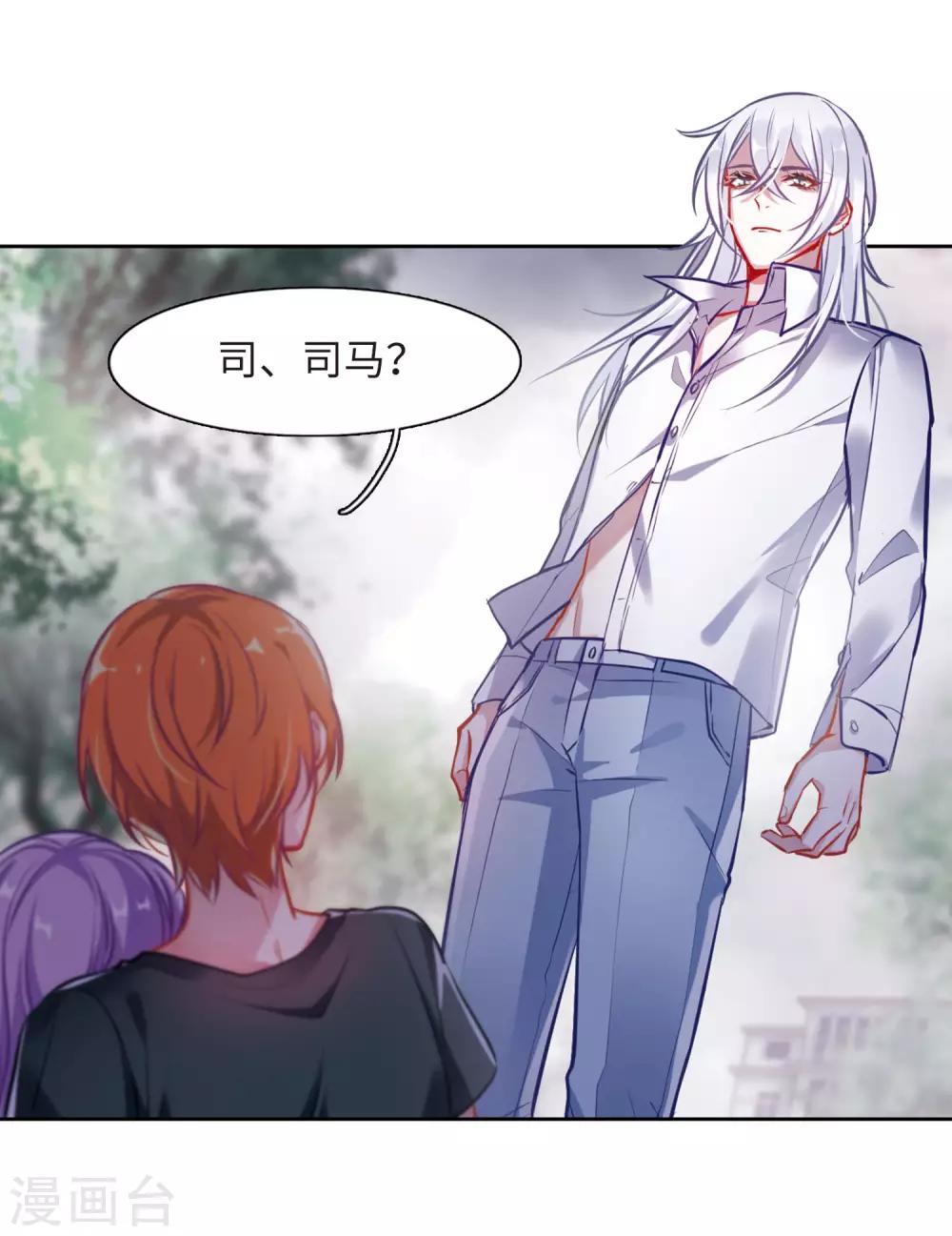 第43话 荆棘之花3-第44话