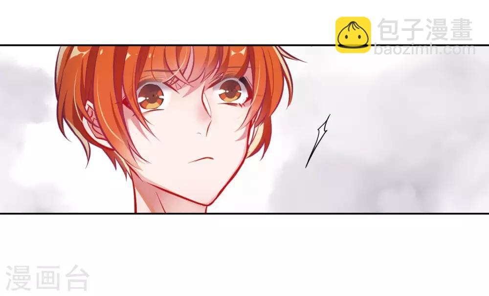 第43话 荆棘之花3-第44话