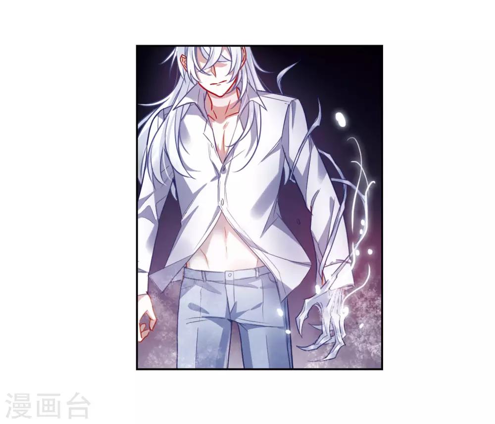 第43话 荆棘之花3-第44话