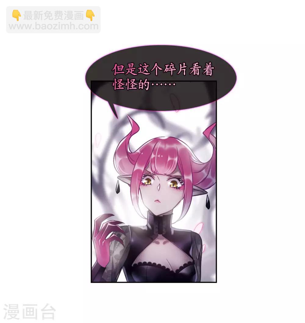 第43话 荆棘之花3-第44话