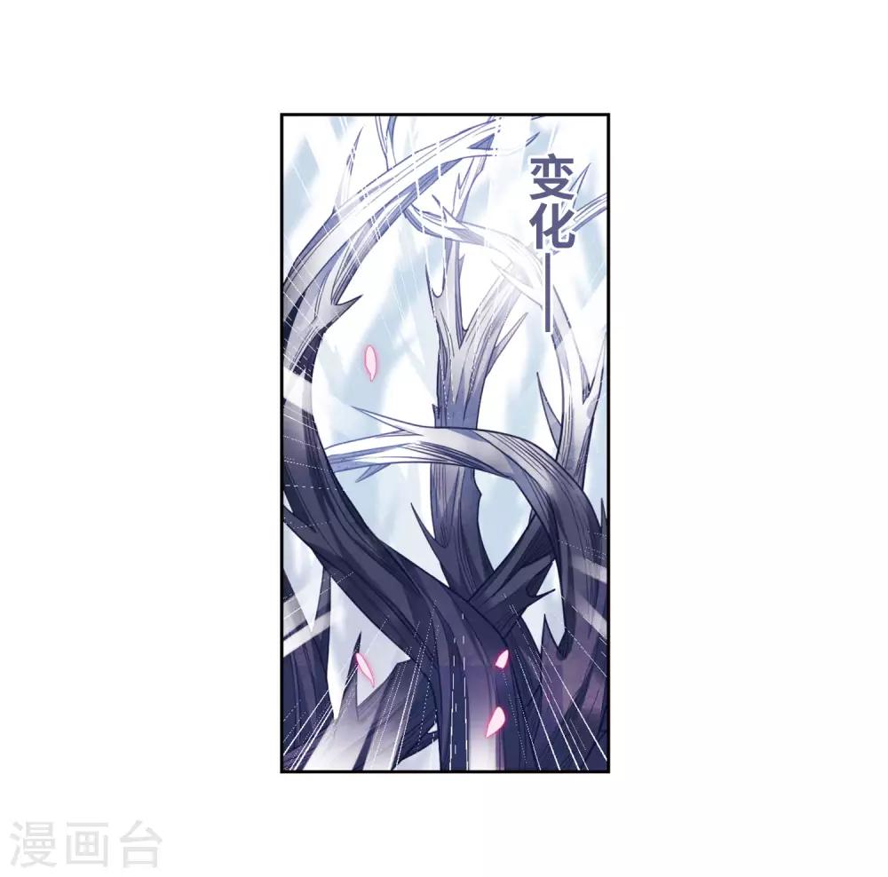 第43话 荆棘之花3-第44话