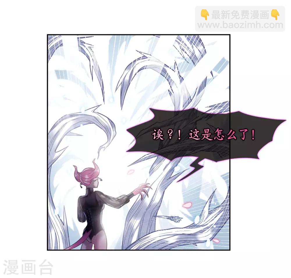 第43话 荆棘之花3-第44话