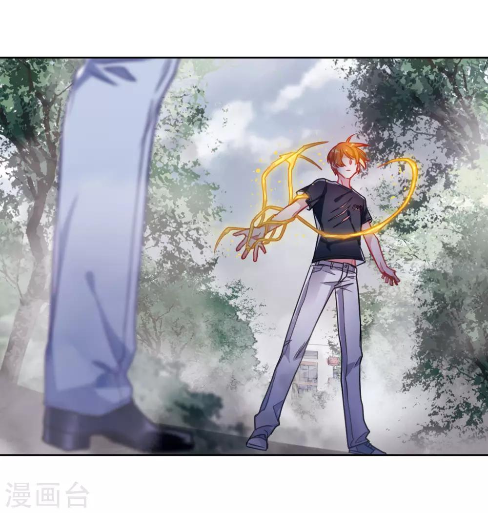 第45话 背水一战2-第46话