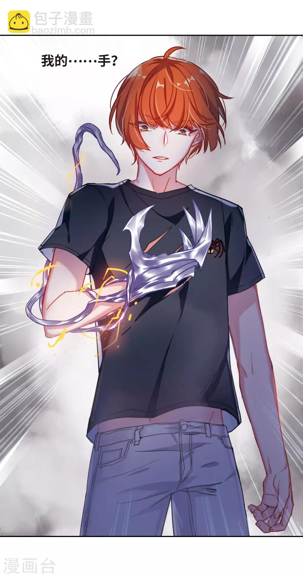 第45话 背水一战2-第46话