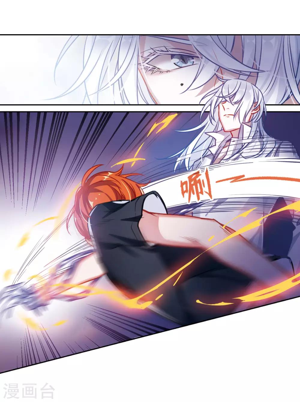 第45话 背水一战2-第46话