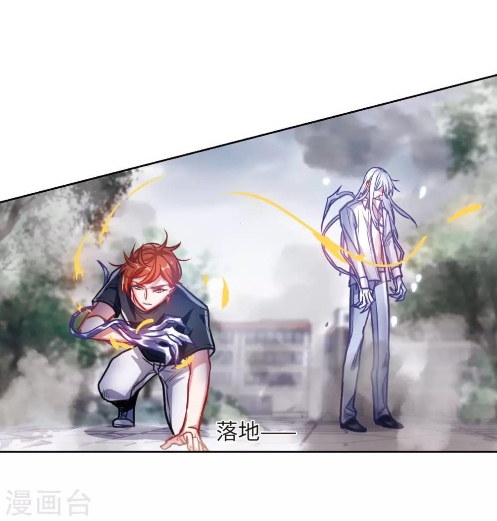 第45话 背水一战2-第46话