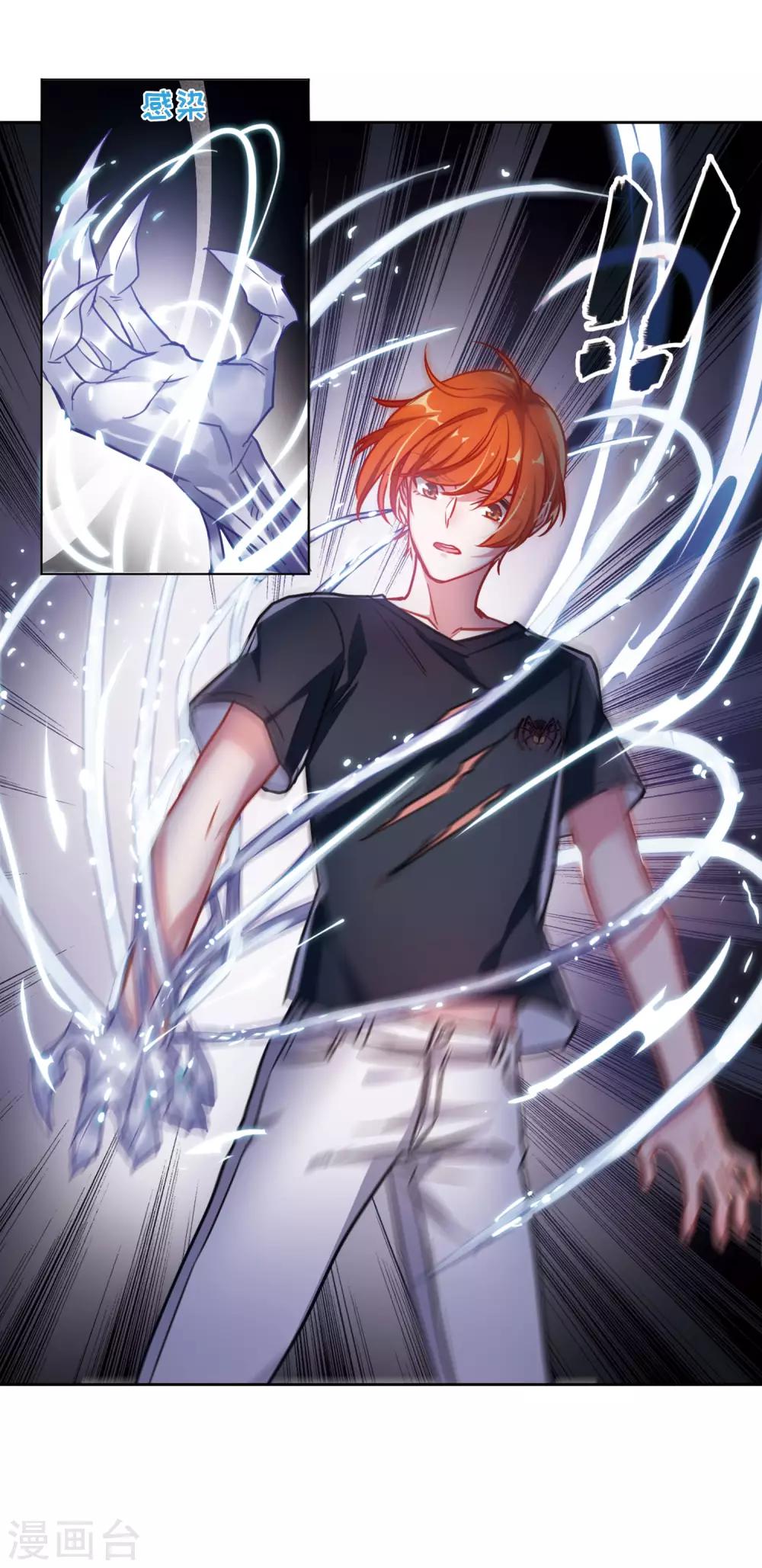 第45话 背水一战2-第46话