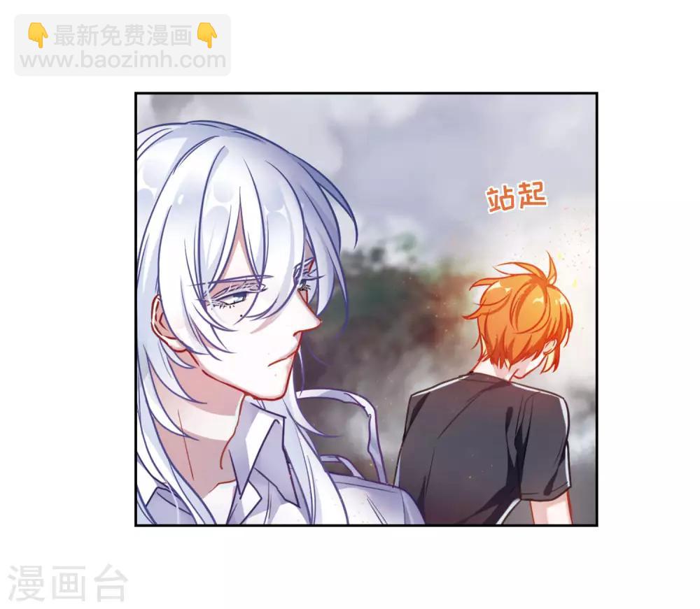 第45话 背水一战2-第46话