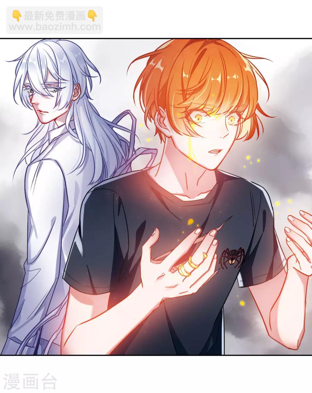 第45话 背水一战2-第46话