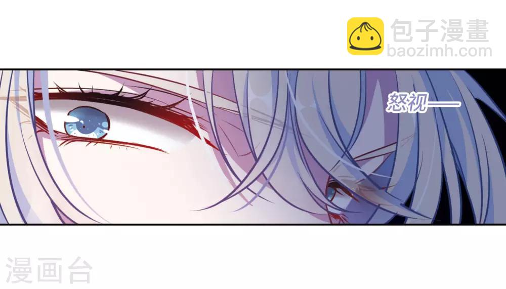 第47话 裂痕1-第48话