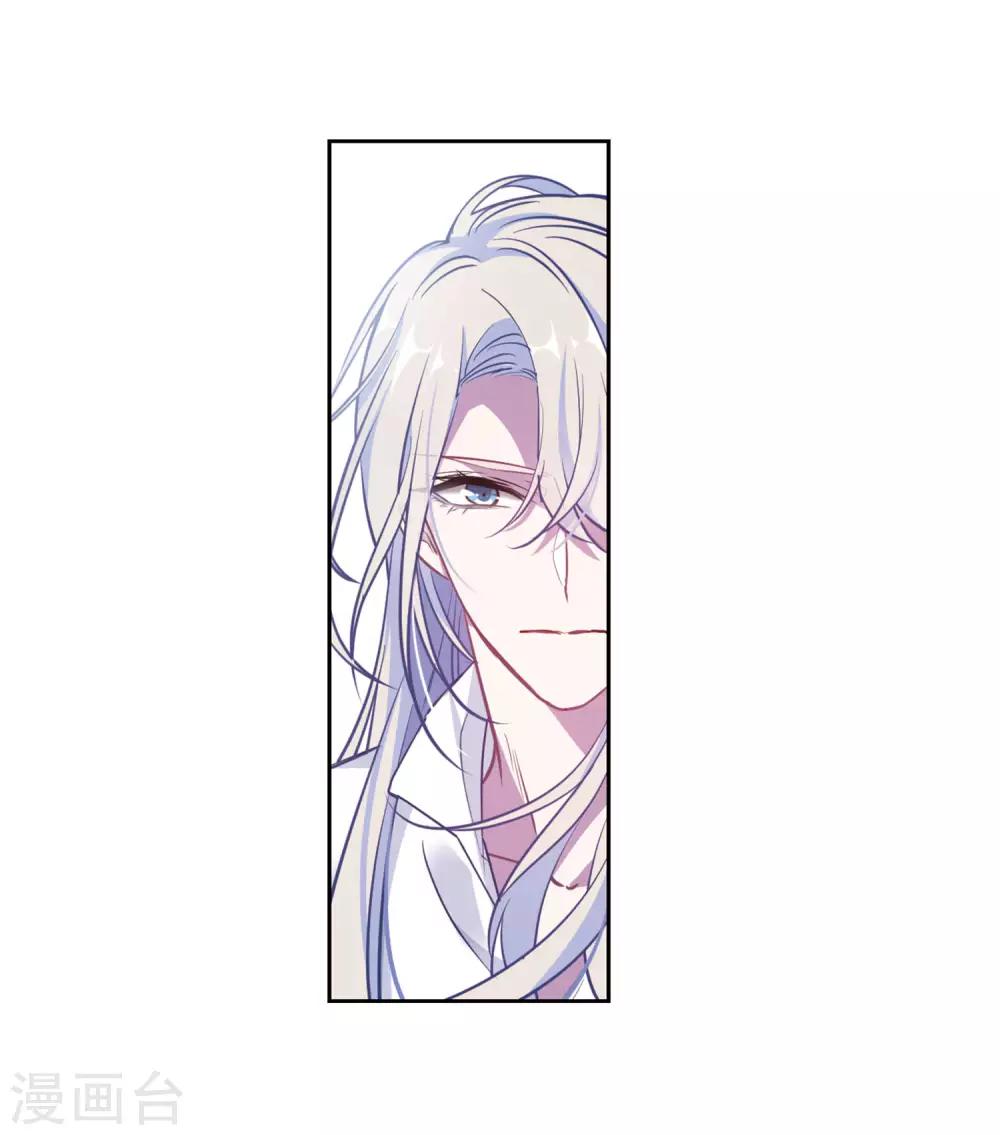 第47话 裂痕1-第48话