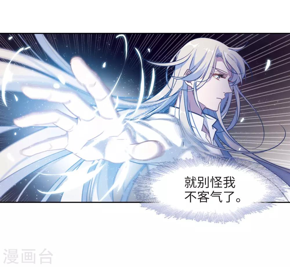 第47话 裂痕1-第48话