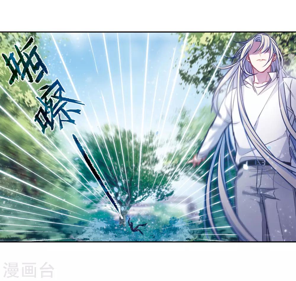 第47话 裂痕1-第48话