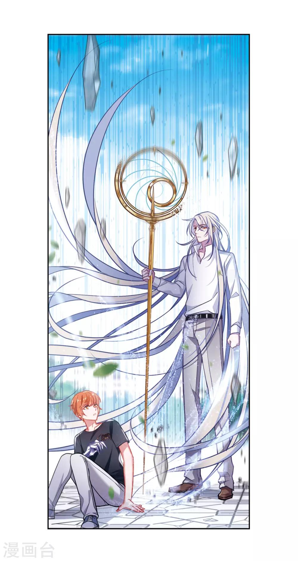 第47话 裂痕1-第48话