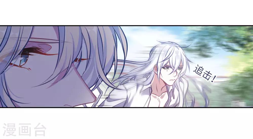 第47话 裂痕1-第48话