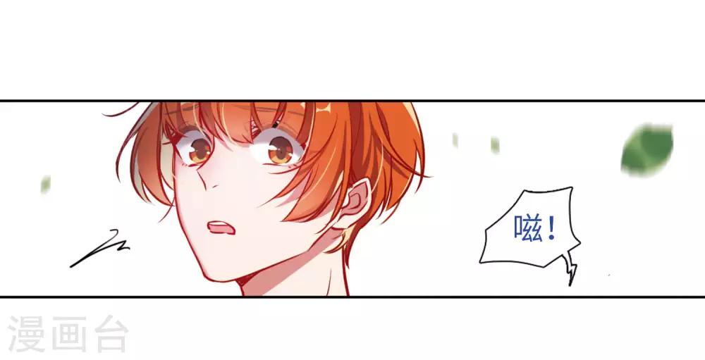 第47话 裂痕1-第48话