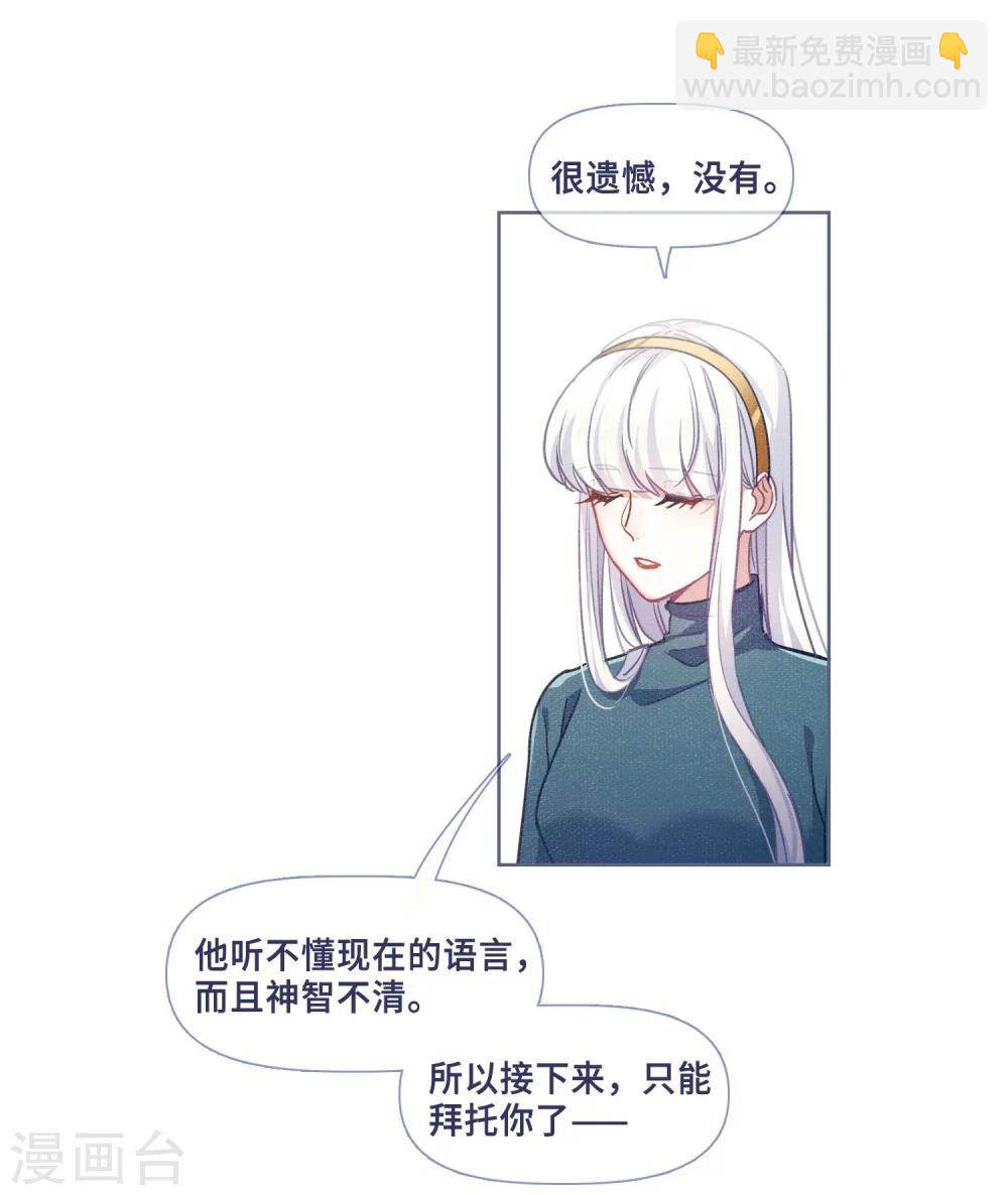 第53话 宿敌1-第54话