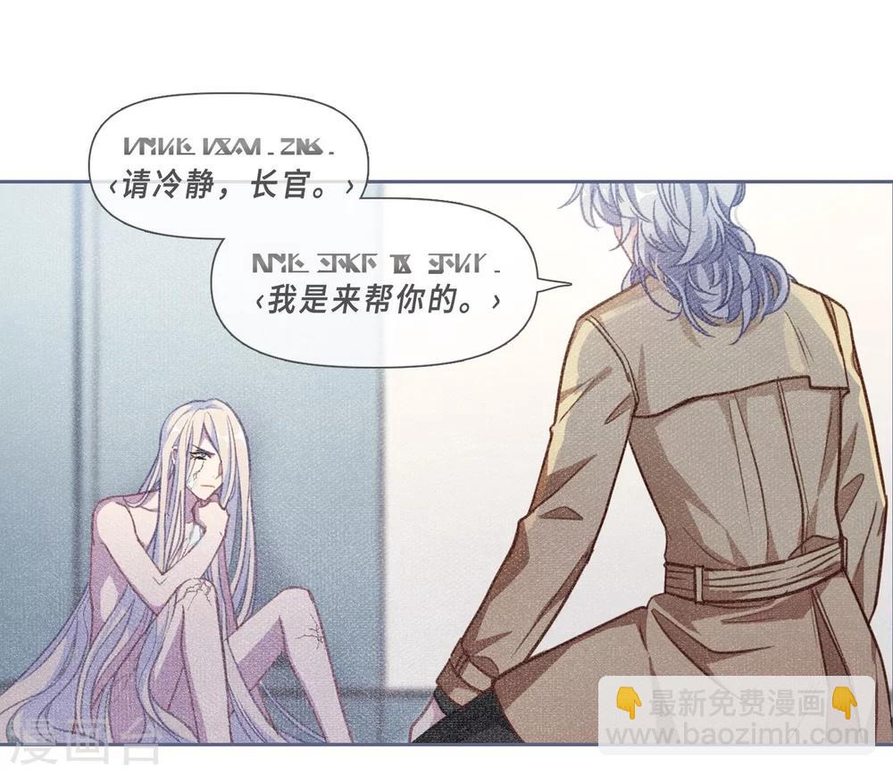 第53话 宿敌1-第54话