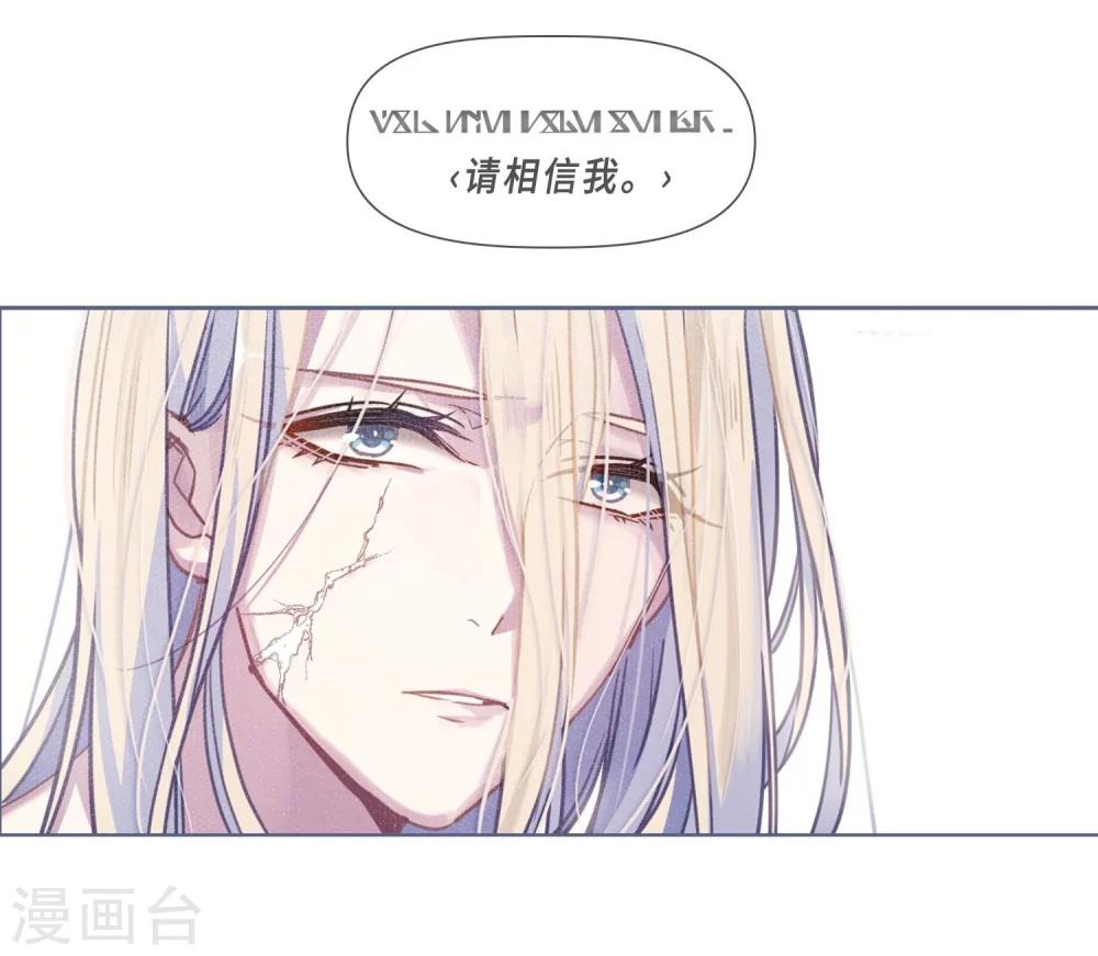 第53话 宿敌1-第54话