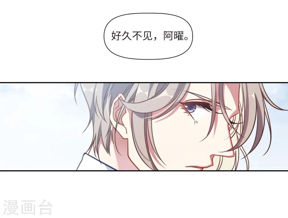 第53话 宿敌1-第54话