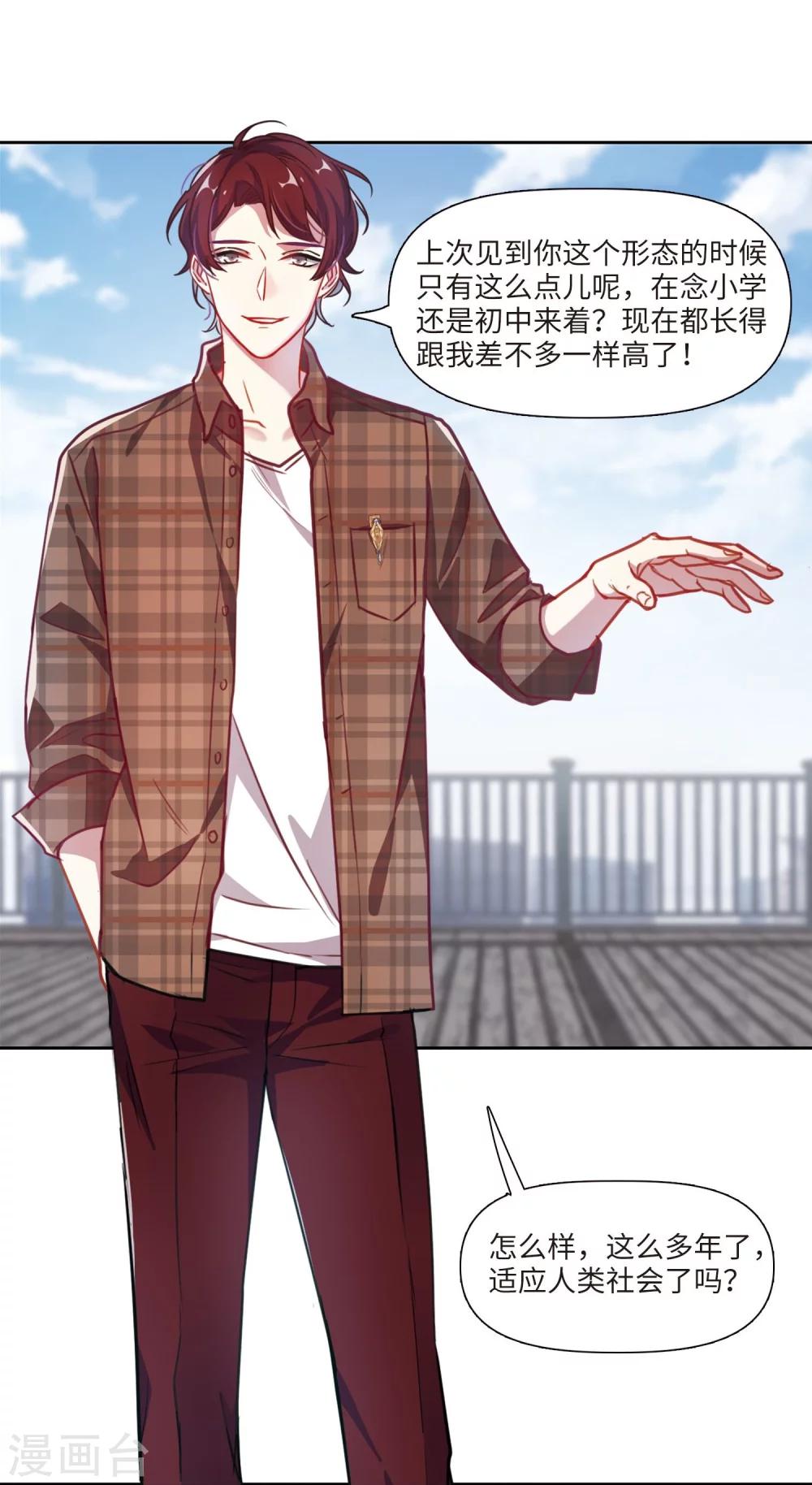 第53话 宿敌1-第54话