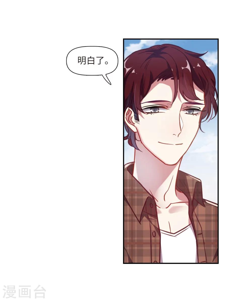 第53话 宿敌1-第54话