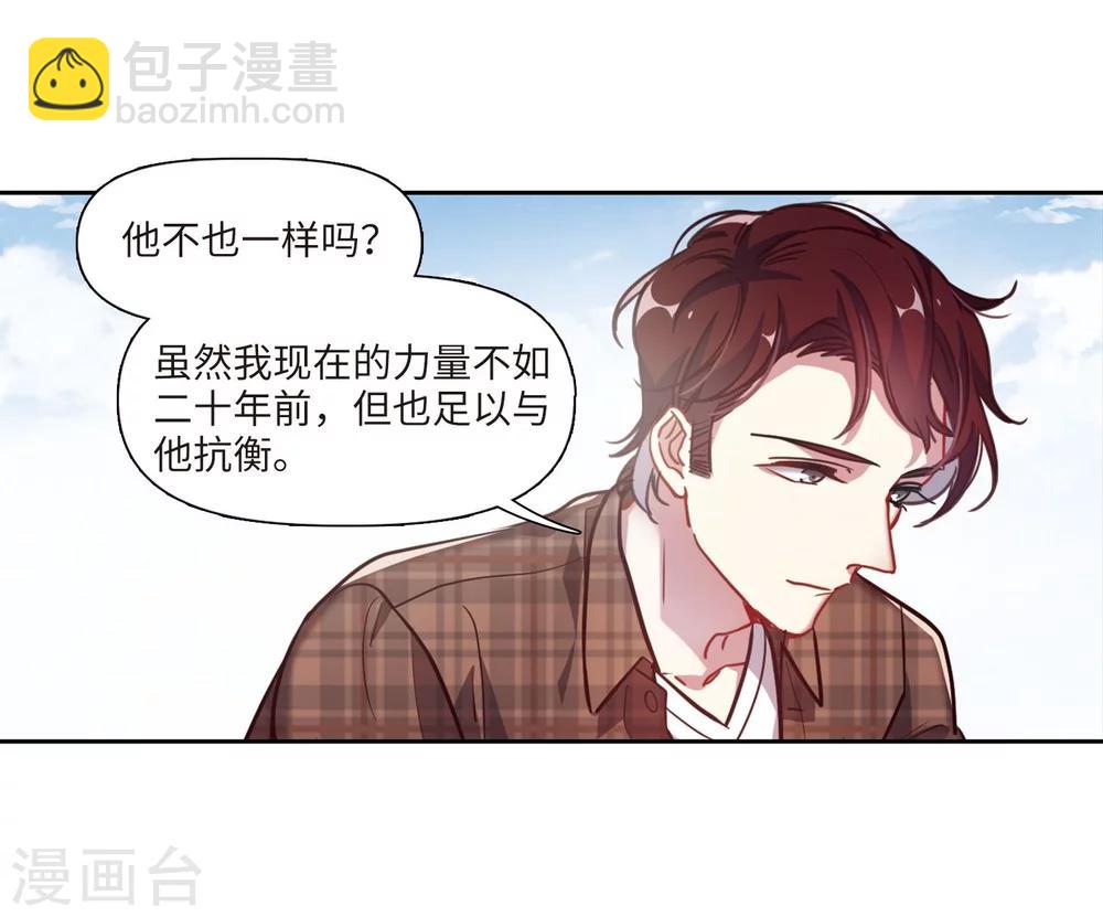 第53话 宿敌1-第54话