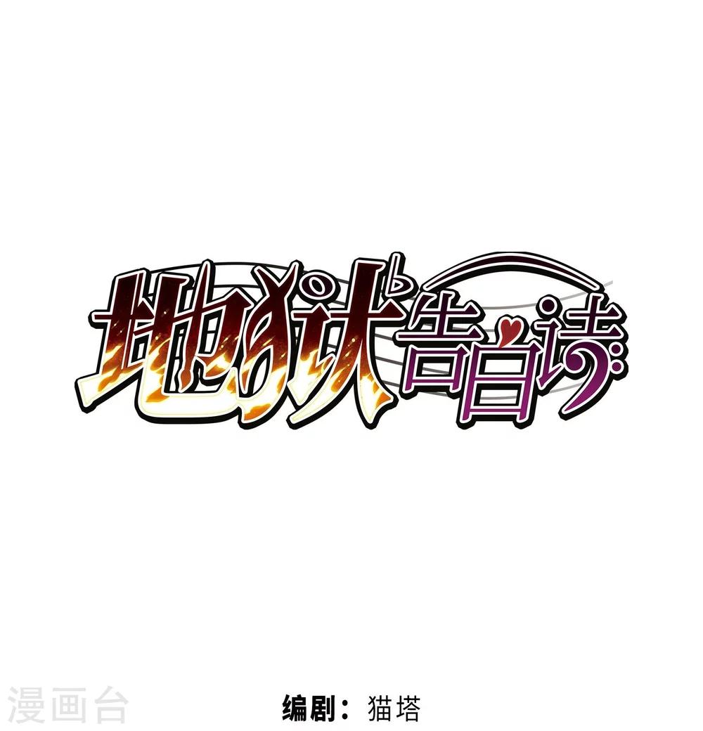 第55话 宿敌30