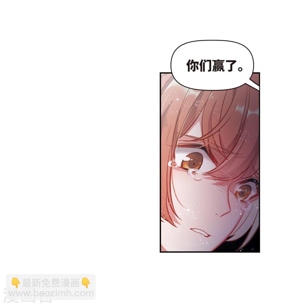 第60话 坠落3(1/2)-第62话