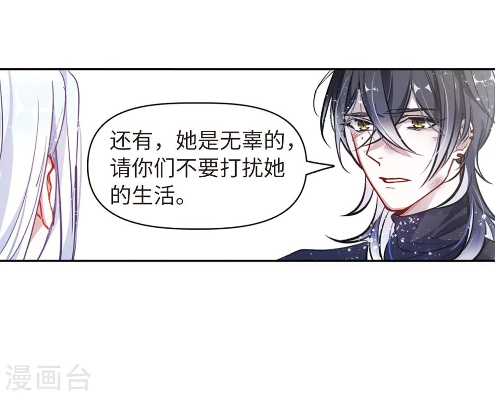 第60话 坠落3(1/2)-第62话