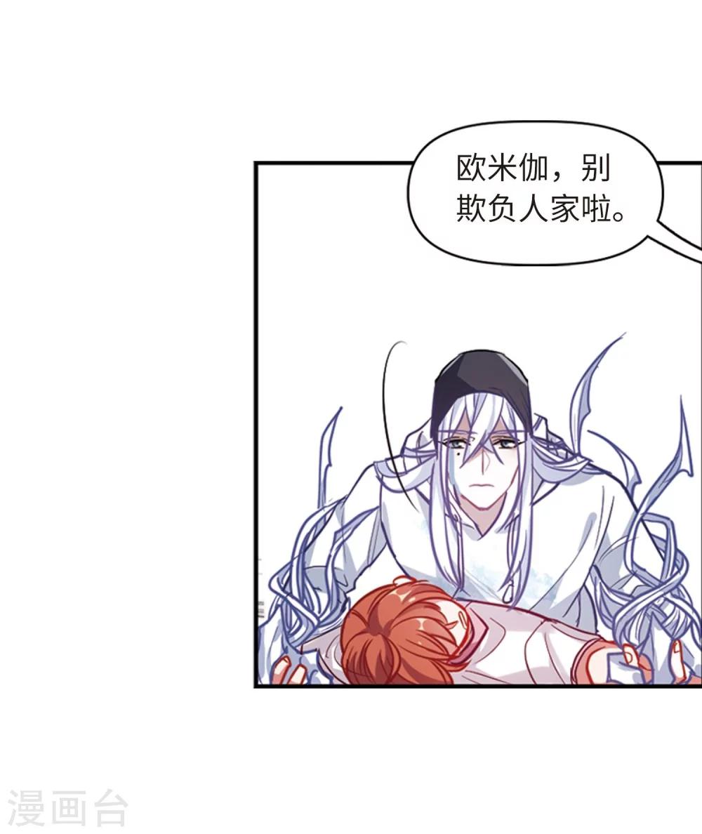 第60话 坠落3(1/2)-第62话