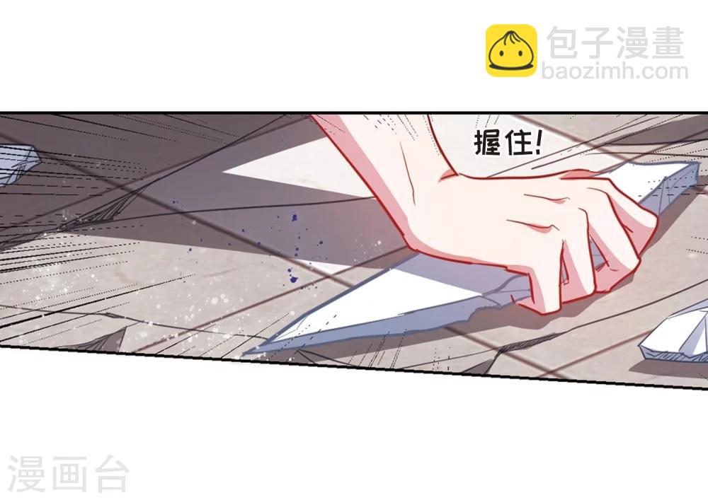 第60话 坠落3(1/2)-第62话