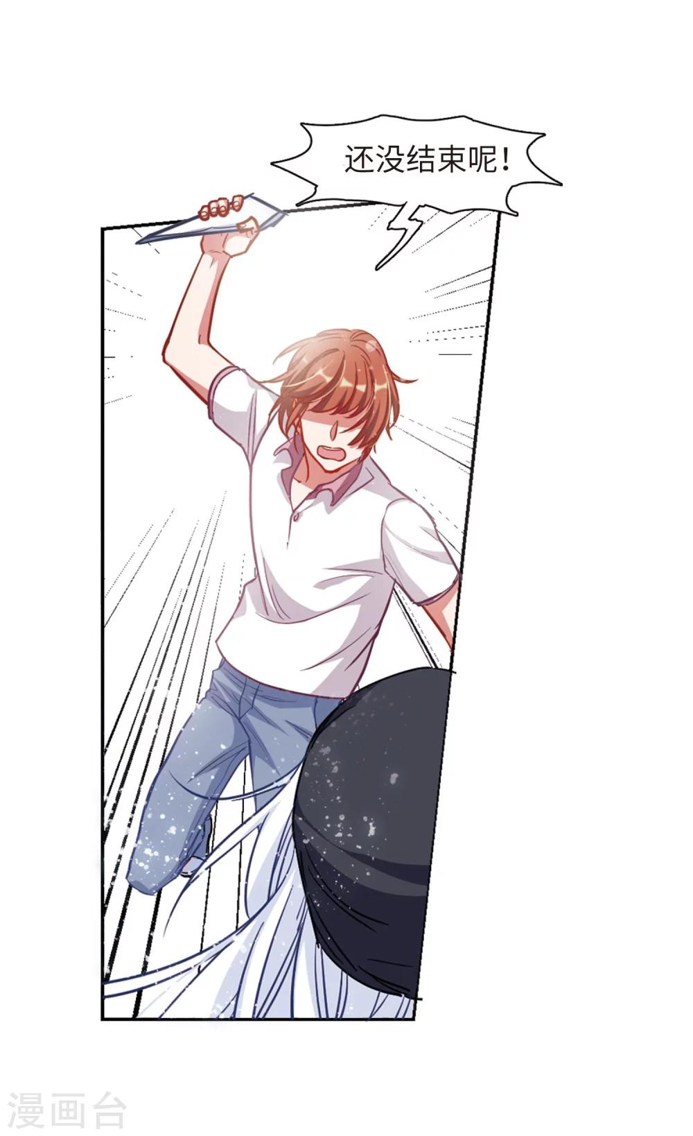 第60话 坠落3(1/2)-第62话