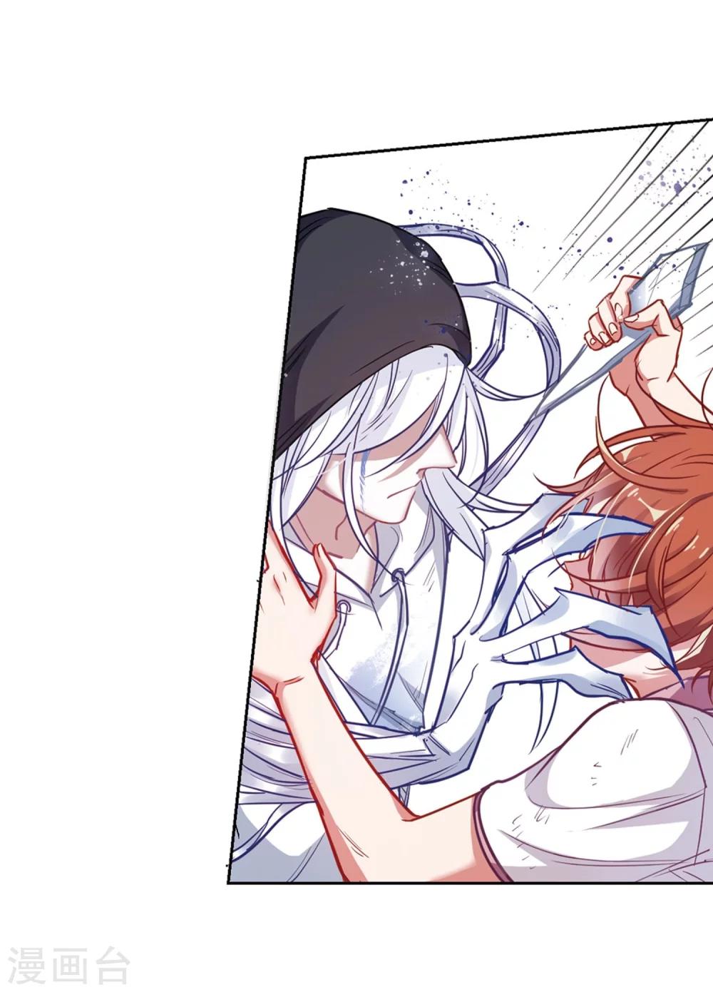 第60话 坠落3(1/2)-第62话