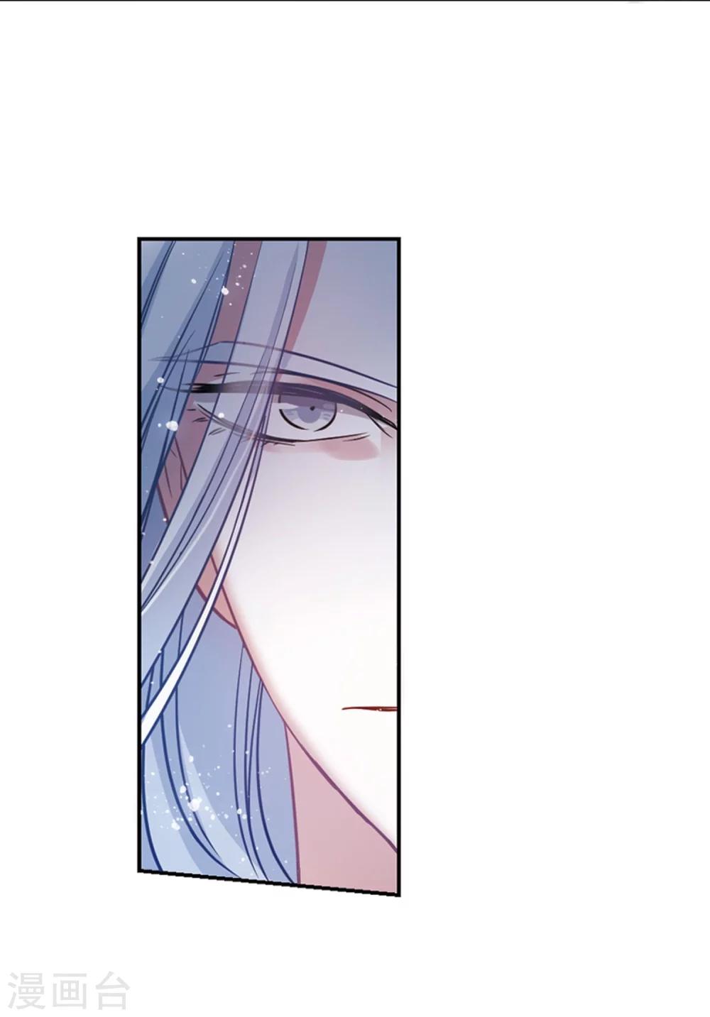 第60话 坠落3(1/2)-第62话