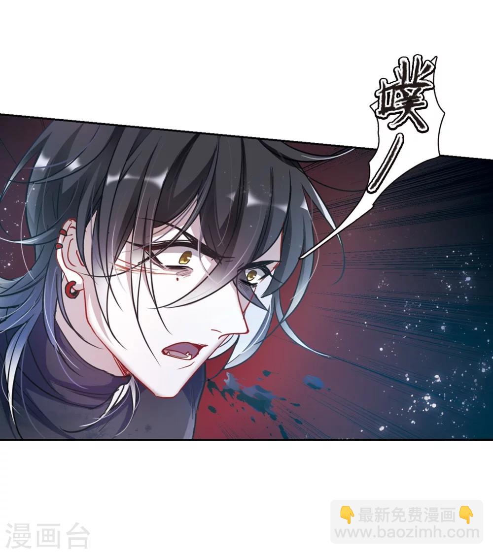 第60话 坠落3(1/2)-第62话